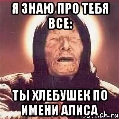 Анекдоты про будущее. Алиса расскажи анекдот. Алиса анекдоты смешные. Алиса смешные мемы. Алиса стихотворение.