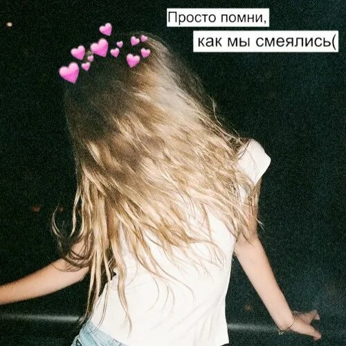 Девочки 10 лет без лица. Красивые девочки без лица. Девочка без лица. Девушки 12 лет без лица блондинки. Синютина ксения.