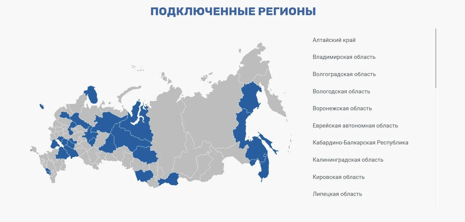 Госуслуг сертификат дополнительного образования. Дополнительное образование сертификат через госуслуги. Как получить сертификат дополнительного образования через госуслуги. Госуслуги сертификат дополнительного образования на ребенка. Вологодский аис