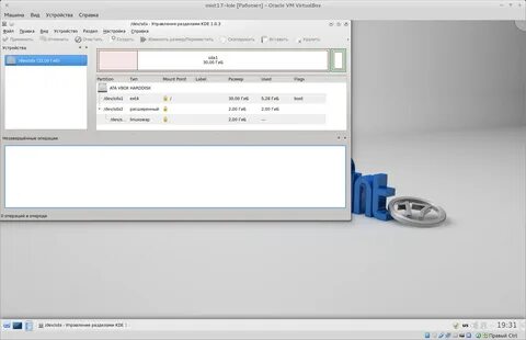 Gnome disks linux
