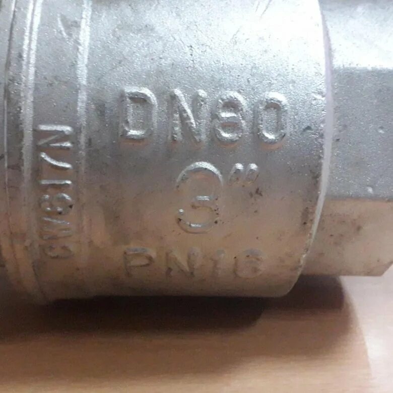 Dn80 pn16. Кран шаровый DN-80 PN 30. Кран шаровый дн 80 пн 16. Кран шаровый dn80 pn16 резьбовой.