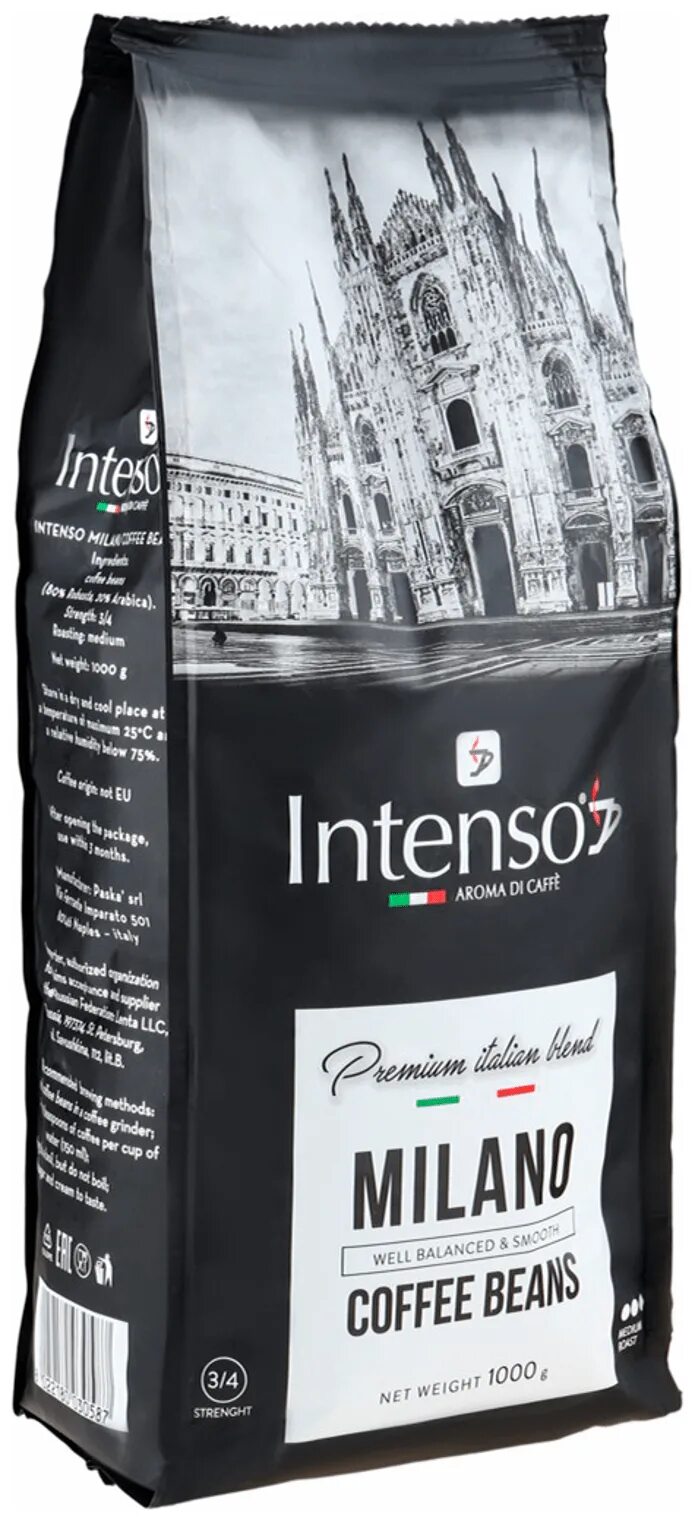 Кофе зерновой intenso Milano. Кофе intenso Aroma Blend в зернах 1 кг. Кофе молотый intenso Milano. Кофе intenso Venezia Blend. Кофе intenso отзывы