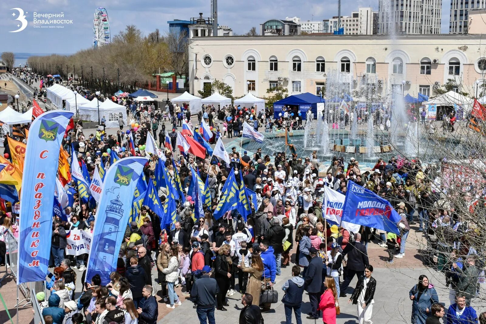 Погода владивосток апрель 2024. Владивосток в мае. 1 Мая Владивосток. Спортивная набережная Владивосток. С 1 мая стиль.