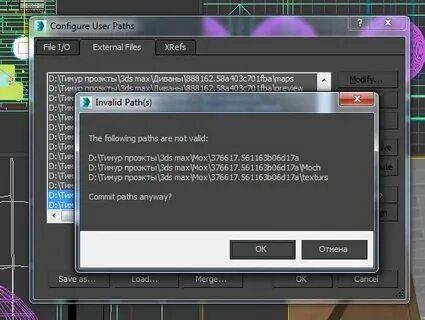 Invalid path