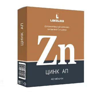 Цинк стоит