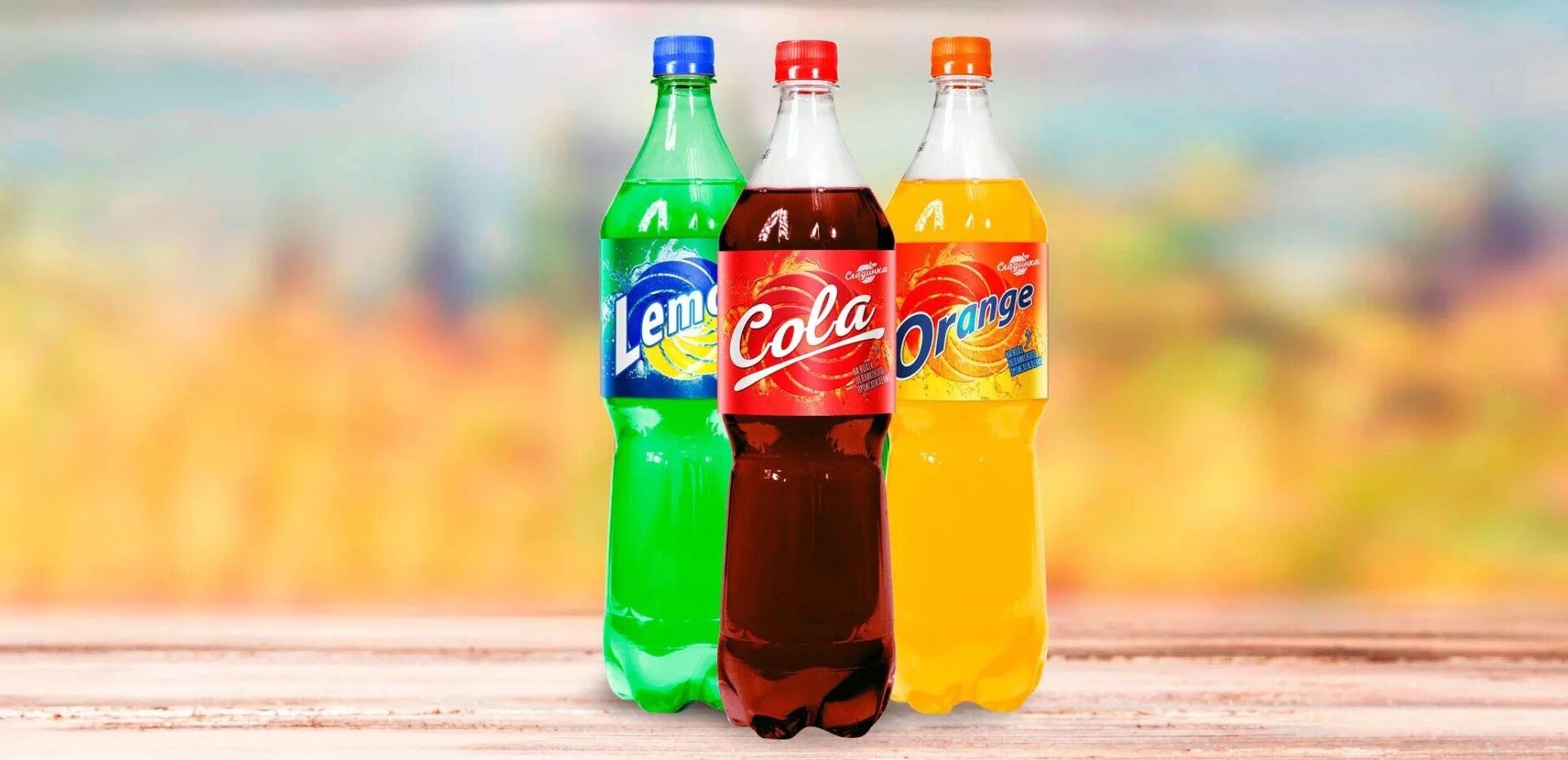 Газировка с избытком бодрости. Напиток ниагара лимонад безалк. Факты о газировке. Пьет газировку. Много напитков.