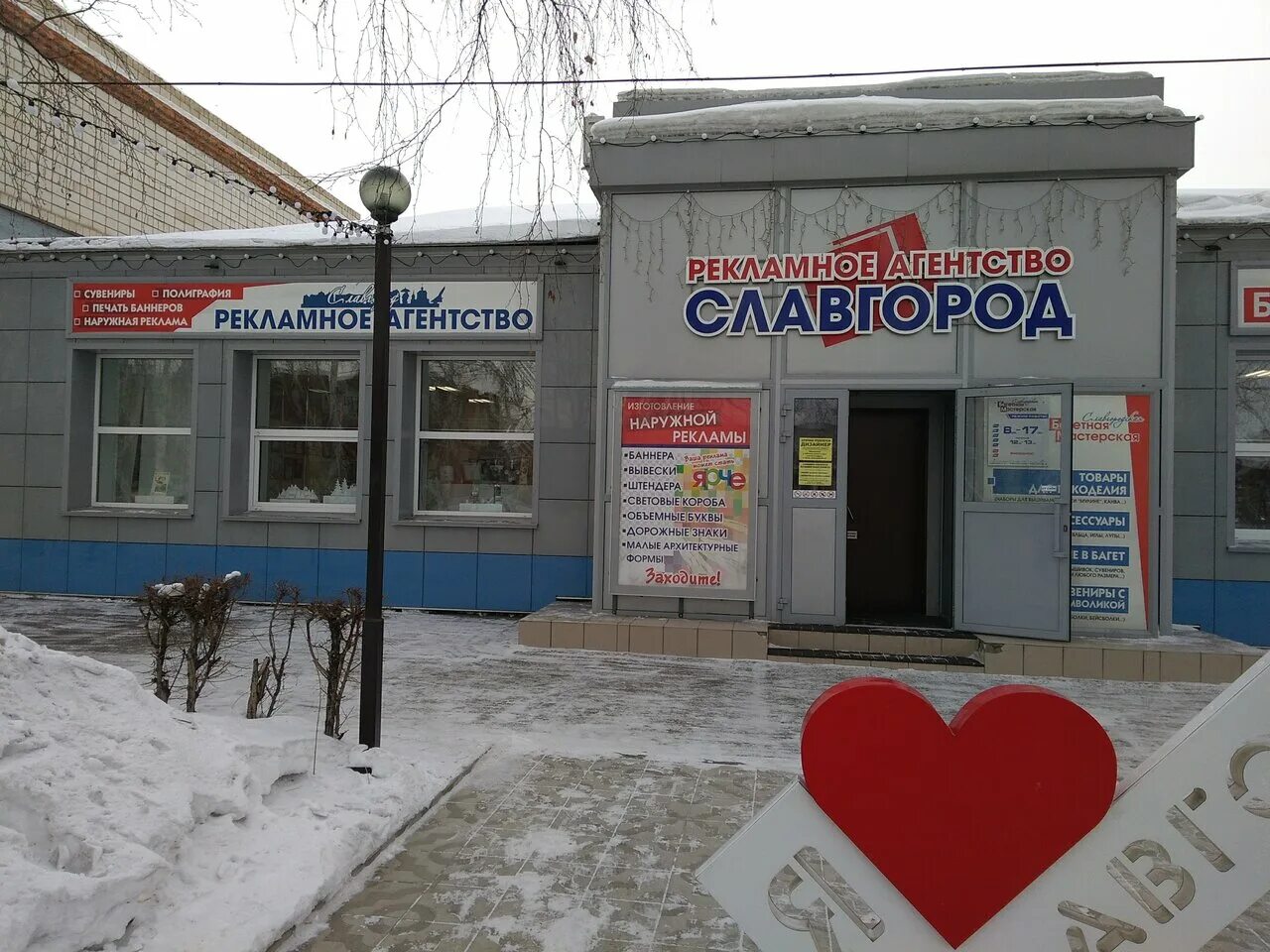 аптека ру славгород. славгород 3 микрорайон дом 7. сетевой город отчет об успеваемости. техникум г. г славгород, 3-й микрорайон 15.