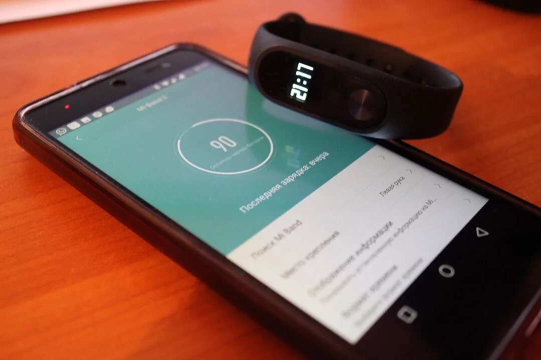 Как подключить телефон к браслету часам. Mi Fit. Приложение для браслета mi. Официальное приложение Xiaomi для фитнес браслета. MIFIT телефон.