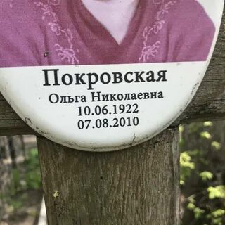 Номер ольги николаевны