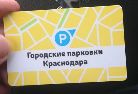 Где покупать карту