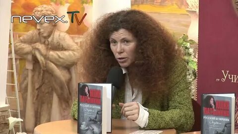 Латынина арестович
