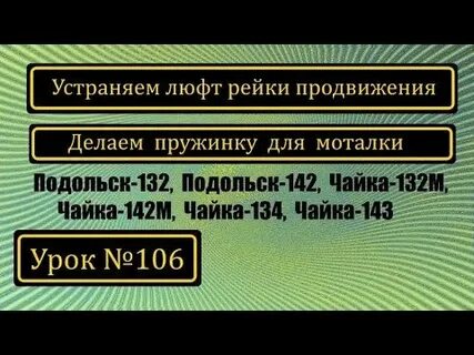 142 ч 5
