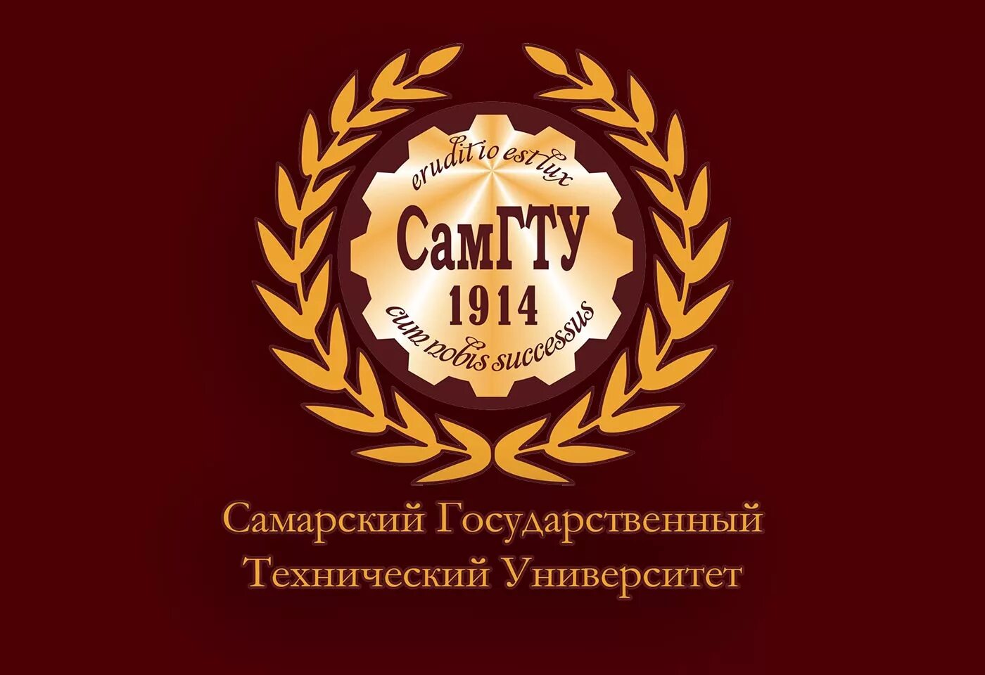 Сайт самарского политехнического университета