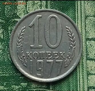1 копейка 2022