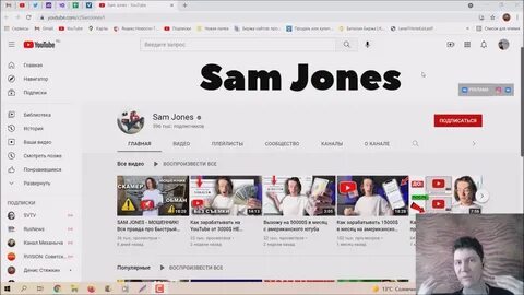 Youtube start