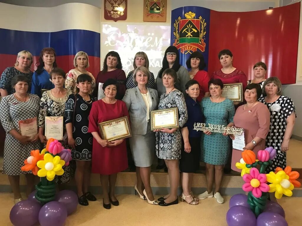 Форма для социальных работников. Гау со кцсон ершовского района. Соцзащита г клинцы. Соцзащита комплексный центр. Мку цсо.