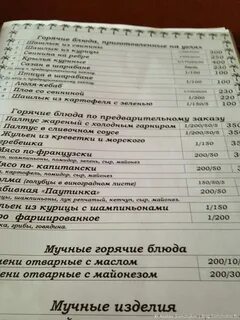 Кафе оазис екатеринбург