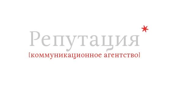 агентство недвижимости наш дом брянск отзывы. репутационное агентство. акра рейтинговое агентство логотип. еком экспо 2023 фото priceva. агентство репутация.
