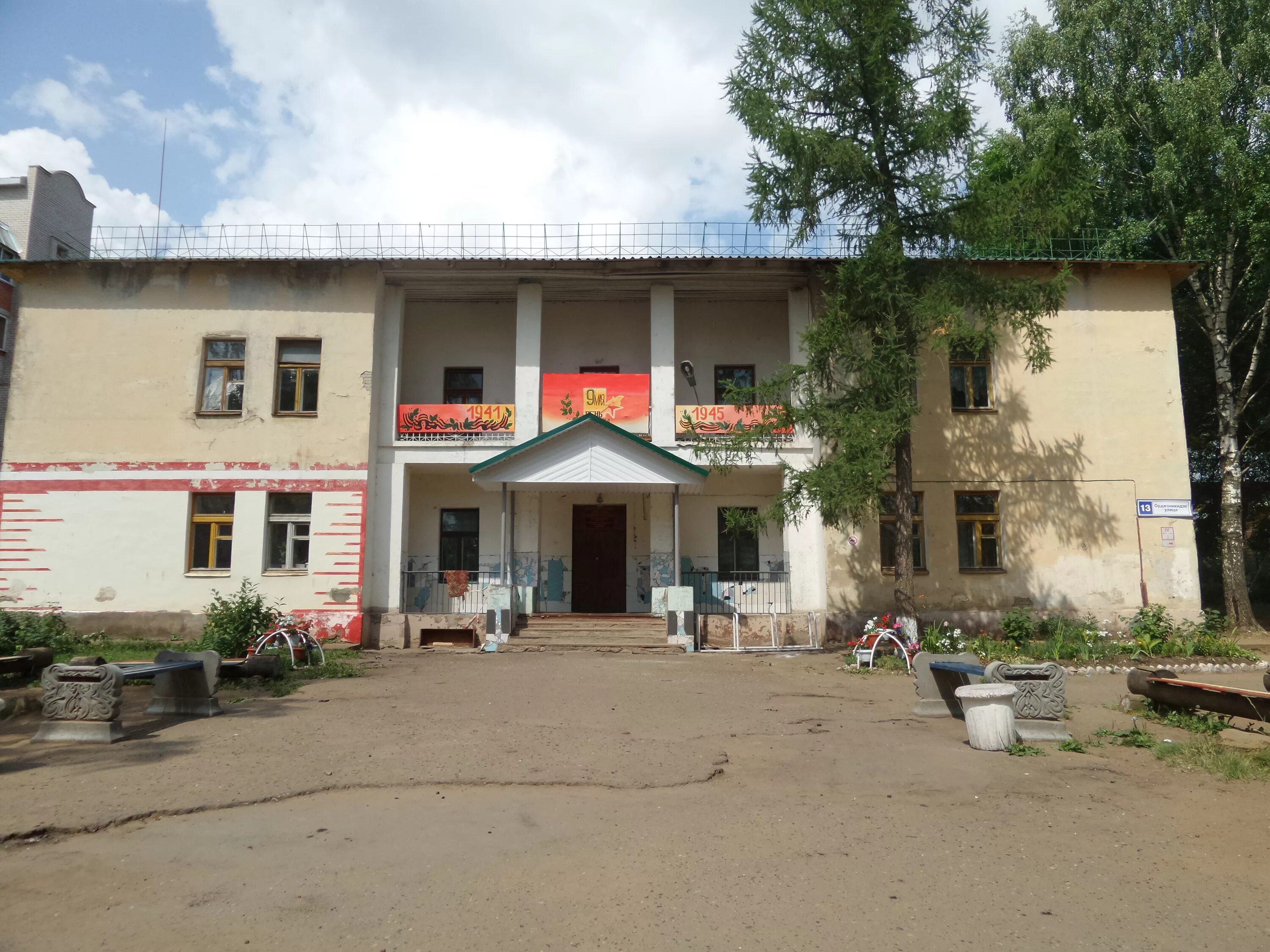 Индиго нововятск. Нововятск больница. Аптека 40 в кирове. Нововятск кирова 26. Город киров улица ленина 15.