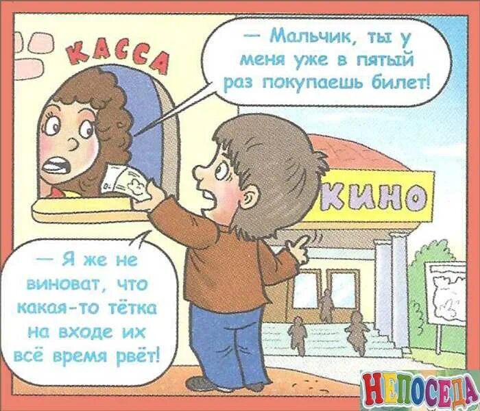 Анекдоты 10 лет очень смешные. Детские анекдоты. шутки для детей. детские анекдоты смешные. смешные анекдои ыдлч детей.