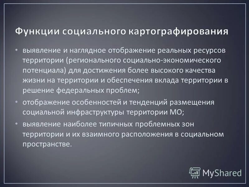 Органы обеспечивающие экономическую безопасность. Привлечение иностранных инвестиций. Вклад в обеспечение работы. Инвестиции. Правовой.