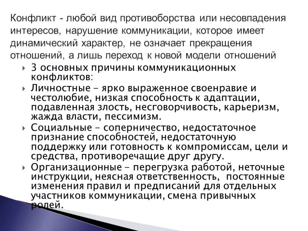 Признание это определение. Понятие гражданского процесса. Фальсификация лекарственных средств примеры. Недостаточное признание. Группа риска 2.
