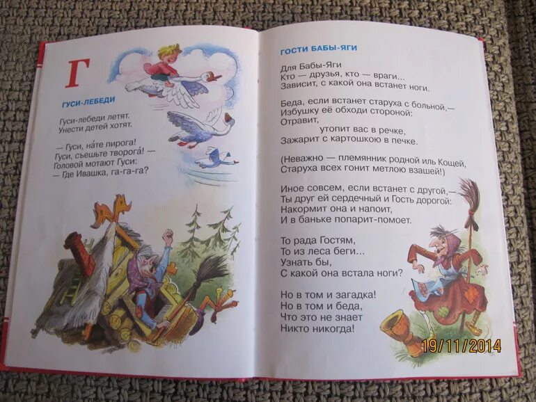 Усачев стихи на конкурс чтецов. Усачев детские стихи. Усачев стихи для детей. Усачев стихи на конкурс чтецов. Стихи усачева для детей.