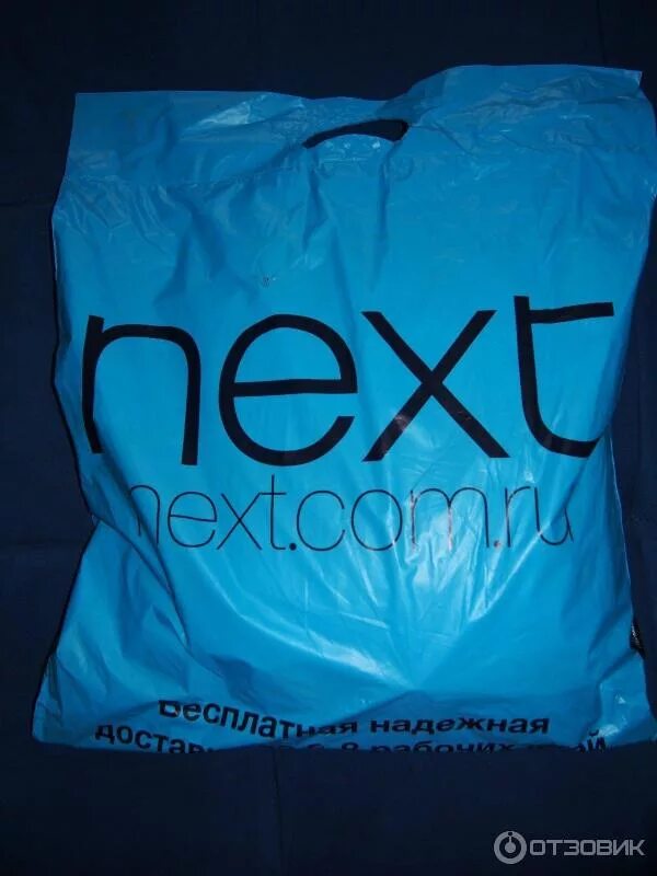 Вакуумный пакет 20 40. Новогодний дизайн пакеты крафт. Казахстан пакет. Пакет с эмблемой бмв. Полиэтилен пакет казахстан.