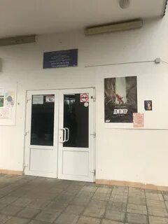 Кинотеатр дк малинники калуга афиша