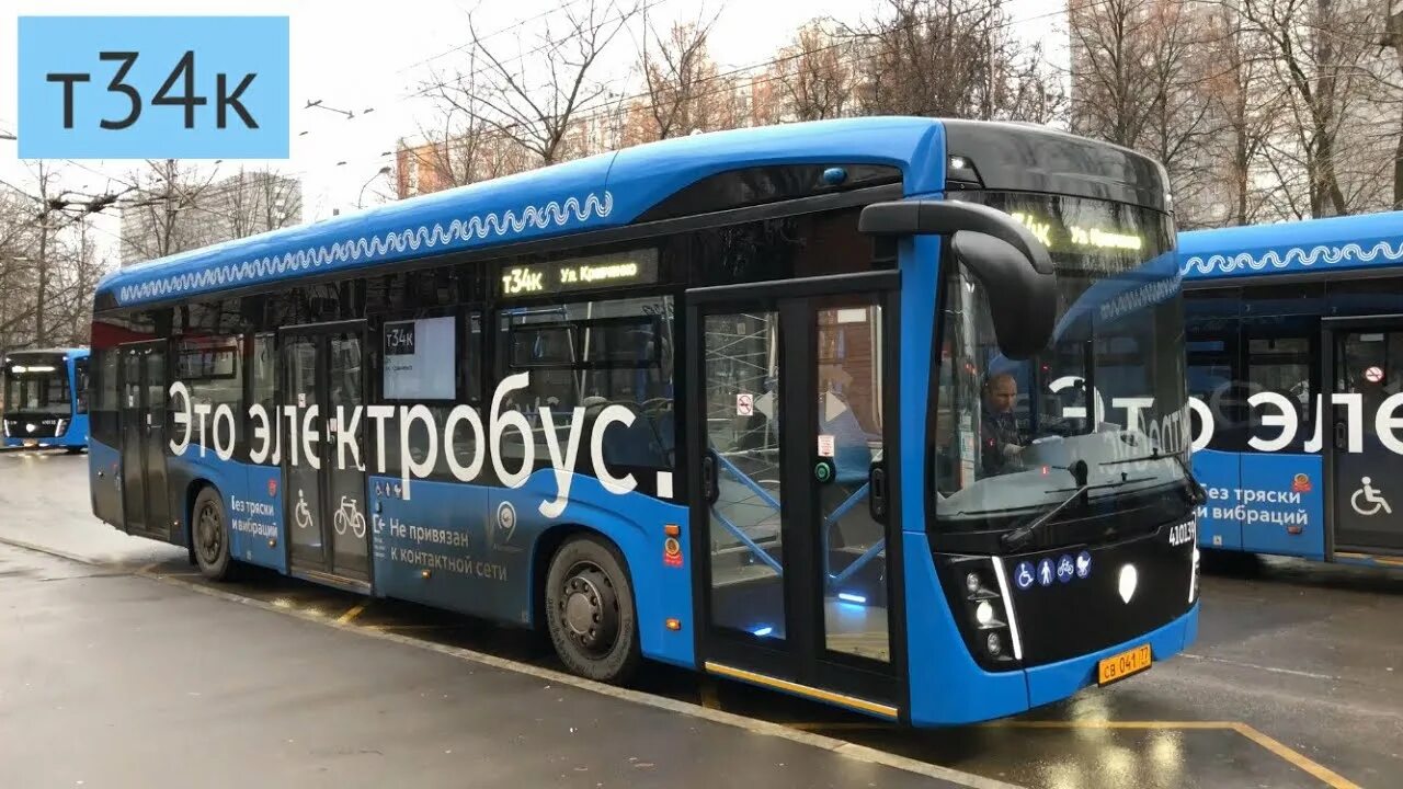 Электробус КАМАЗ-6282. КАМАЗ 6282 электробус 2018. Электробус КАМАЗ 6282 т25. Электробус КАМАЗ 6282 Москва.