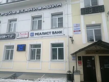 Бюро кострома