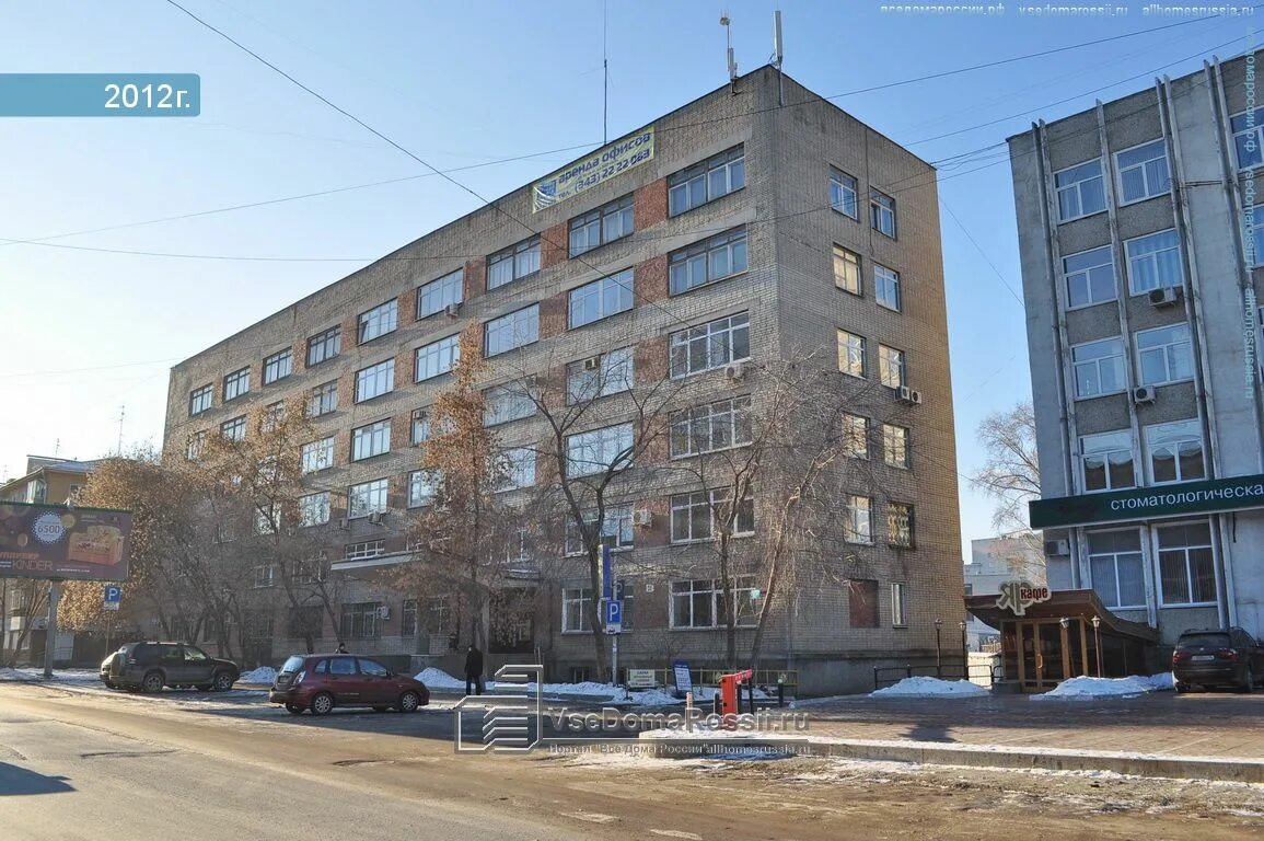 Г. Мамина сибиряка 38 пенсионный. Мамина-сибиряка 38 екатеринбург пенсионный фонд. Мамина сибиряка 38 пенсионный. Мамина-сибиряка 38 екатеринбург пенсионный фонд.