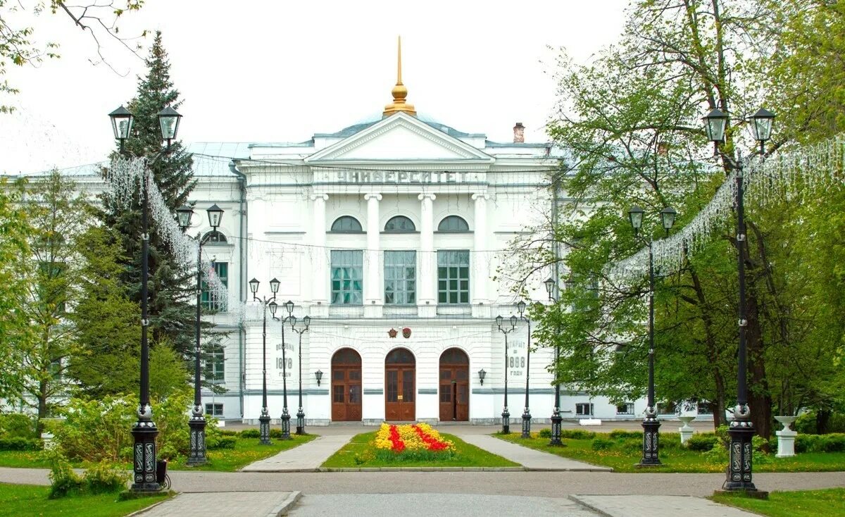 Томский социальный университет. Томский социальный университет. Томский социальный университет. Национальный университет томска. Главный корпус томского университета томск.
