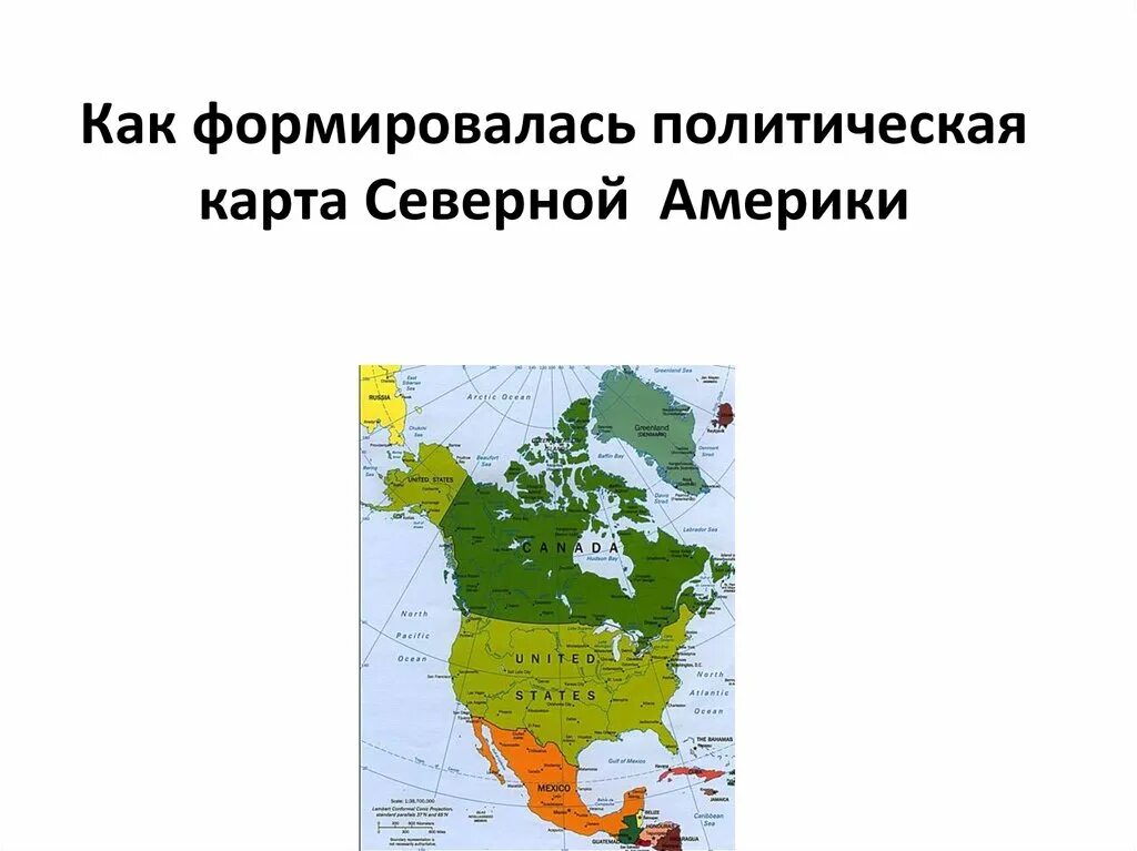 Карта англо америка. Карта формирования Северной Америки. Этапы формирования политической карты региона Америка. История формирования политической карты Северной Америки кратко. Этапы формирования политической карты Северной Америки.