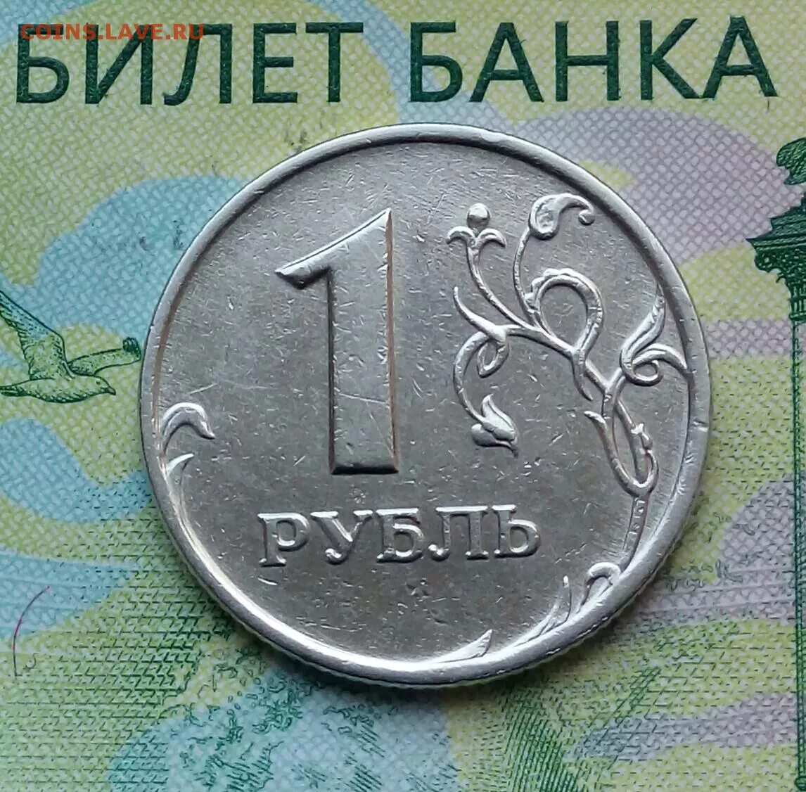 1р. Р1 2007. Р1. Манетти 1р 2007г. 1р 2007 год цена.