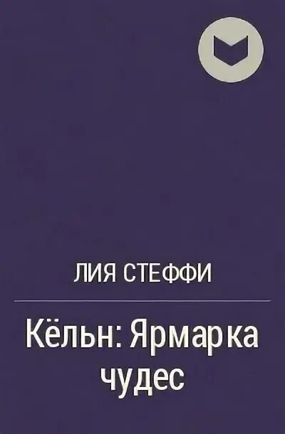 Заметки стеффи