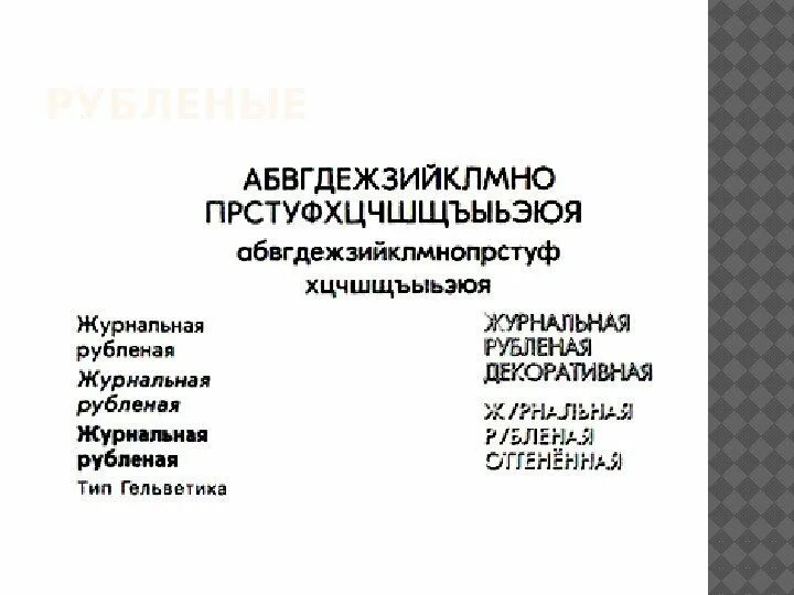 Новая журнальная. Верстка страницы журнала. Акварель моделс. Макеты рекламы в журнале. Верстка глянцевого журнала.