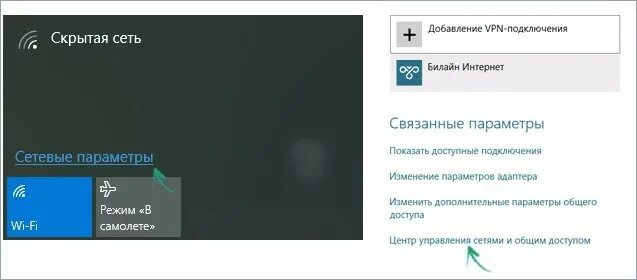 Как узнать пароль подключенного wifi windows. Пароль wifi windows 10. как найти пароль от вайфая на компьютере виндовс 10. как посмотреть пароль от вай фай на компьютере виндовс 10. как узнать пароль от wifi на виндовс 10.