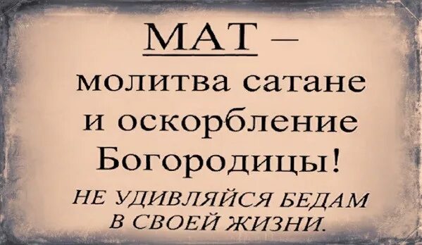 Молитвы обращающие демонов. Молитва сатане на латыни. Молитва от изгнания дьявола. Молитва дьяволу на латыни. Молитва от дьявола на латыни.