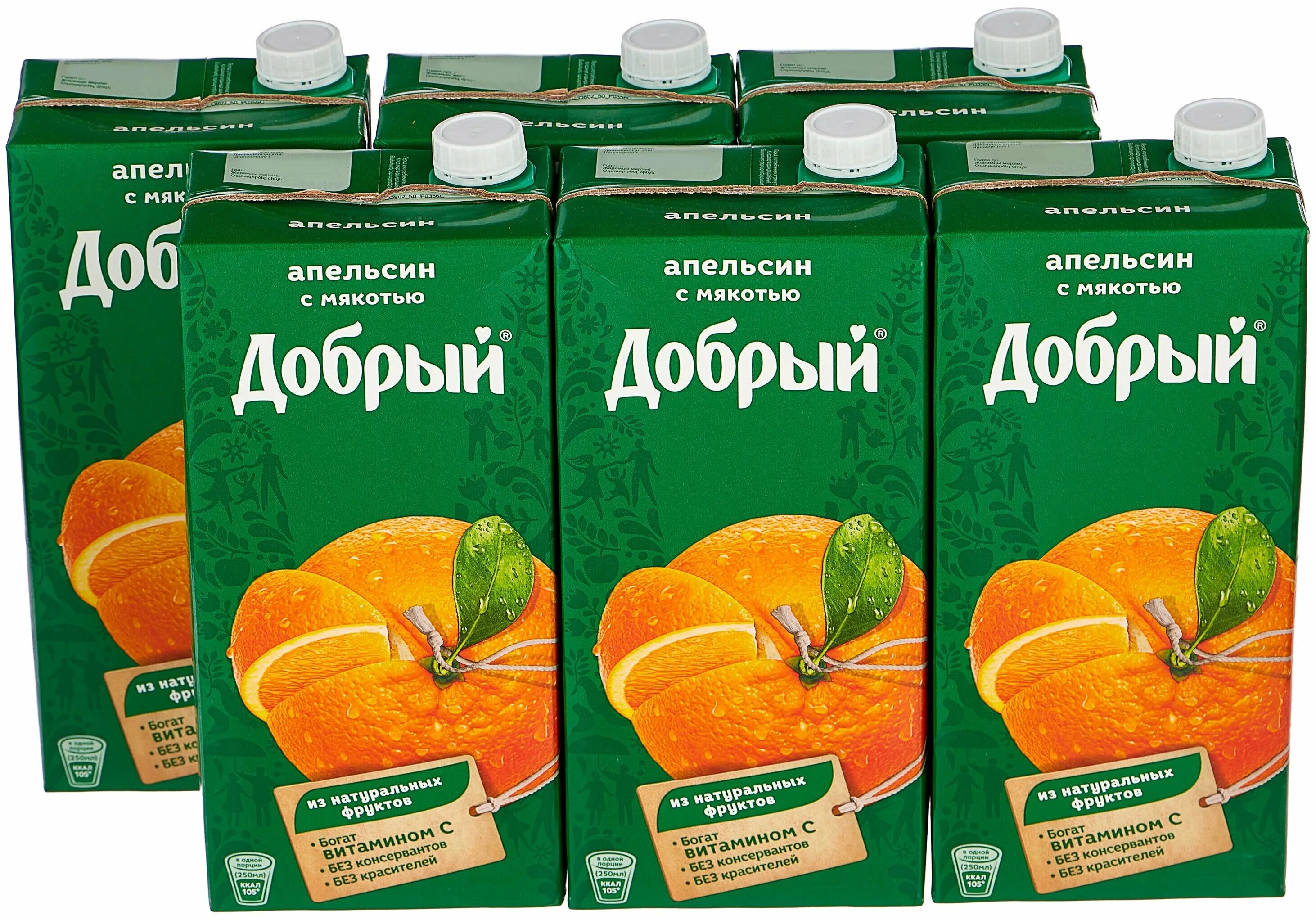добрый апельсин 2л. сок добрый 2л апельсиновый нектар. сок добрый 2л апельсин. нектар добрый апельсин 2л. сок добрый апельсиновый 2л.