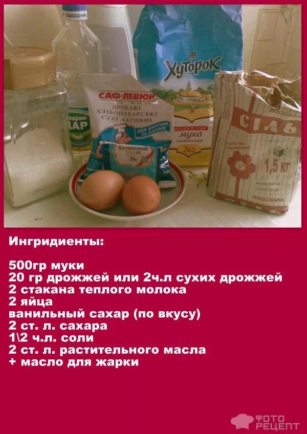 Сколько сухих дрожжей надо на 1 кг. Сколько надо дрожжей на 1 литр воды. Сколько дрожжей нужно для теста. Сколько дрожжей на кг муки. Сухих дрожжей на 1 литорводы для теста.