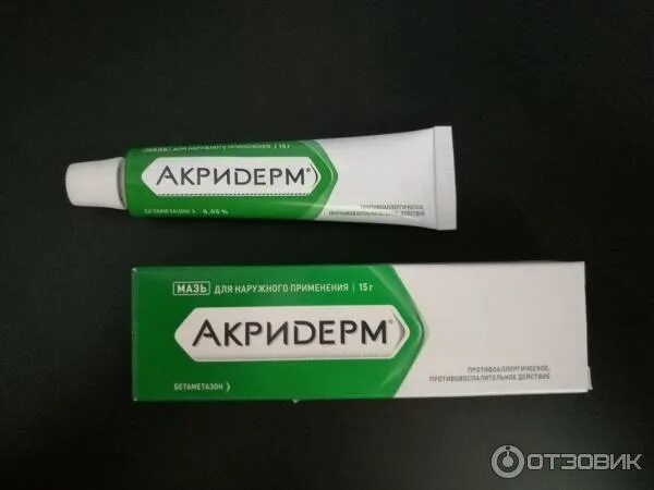 Мазь в зеленом тюбике. Мазь в зеленом тюбике