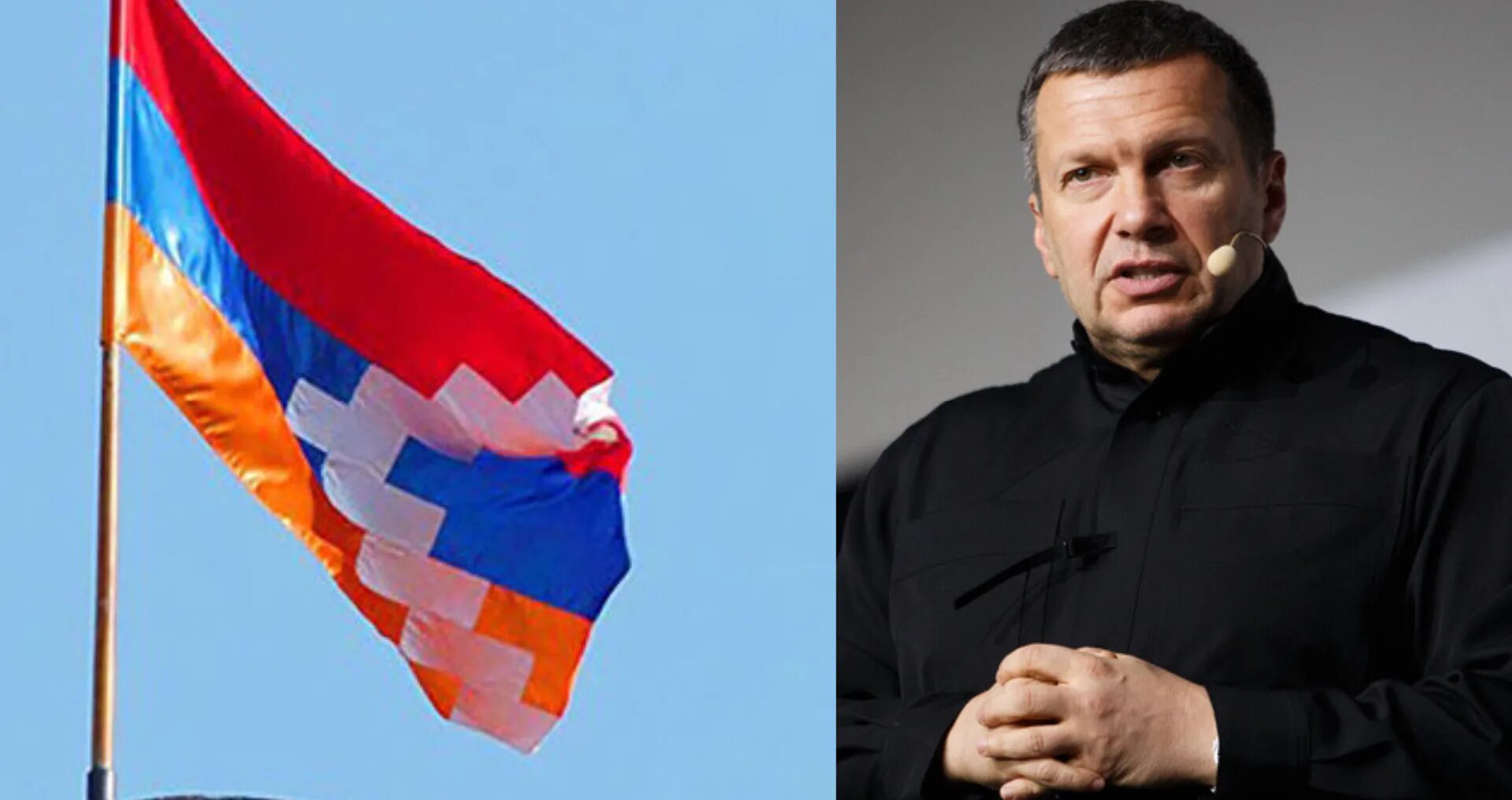 Армянская звезда