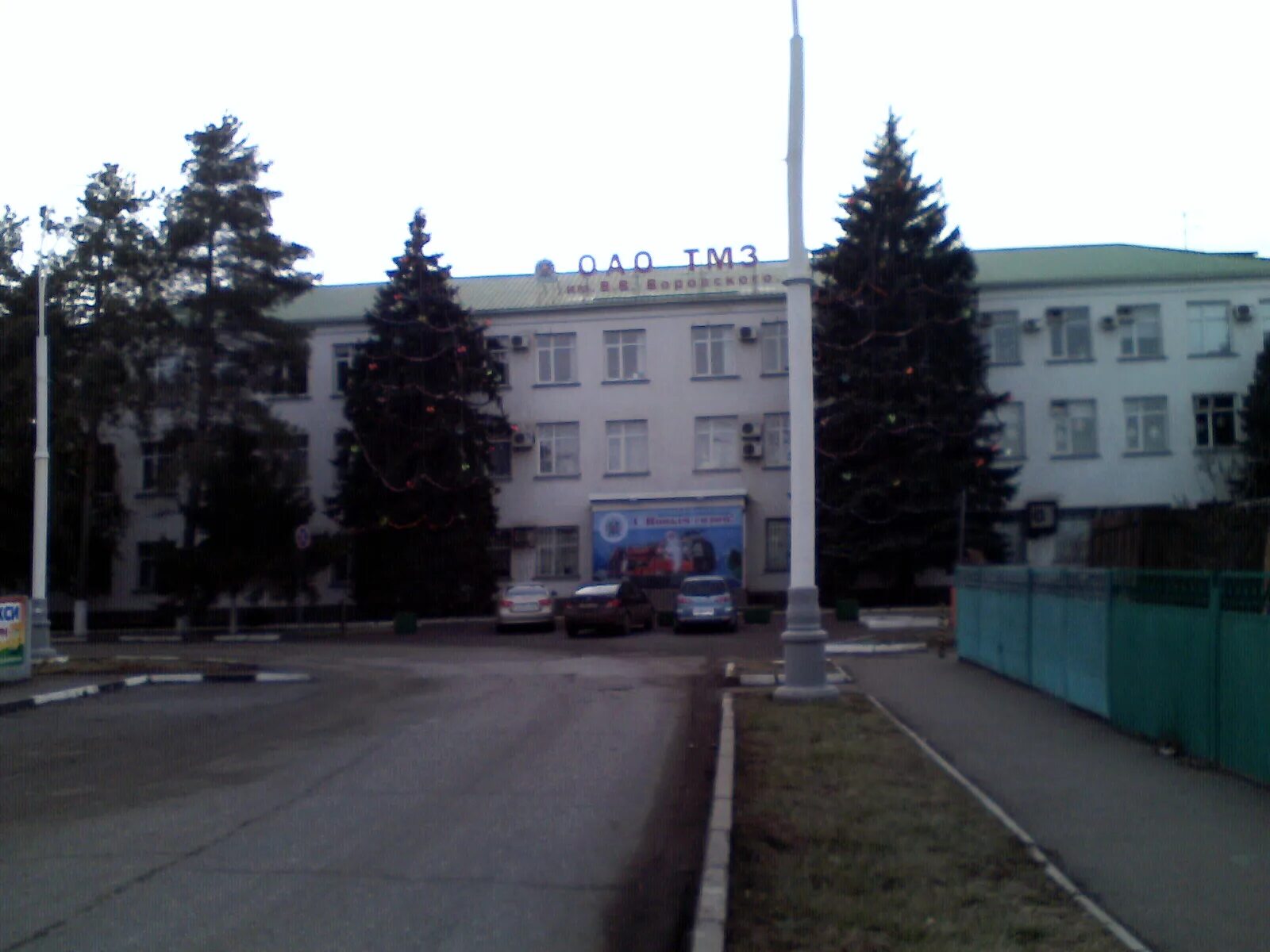 Тихорецк машиностроительный завод. Тихорецк машиностроительный завод. Тихорецком машиностроительном заводе. Тихорецкий мотовоз. Мотовоз мпт-6.