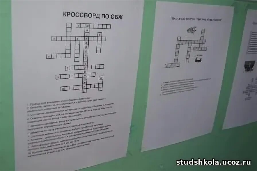 Вопросы по обж 8 класс с ответами. Кроссворд по ОБЖ. Кроссворд ОБЖ. Кроссворд ОБЖ 8 класс. Кроссворд по ОБЖ С ответами.