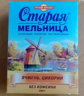 Напиток из ячменя старая мельница
