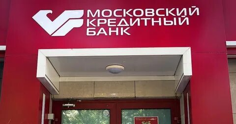 Банк добрый кредит