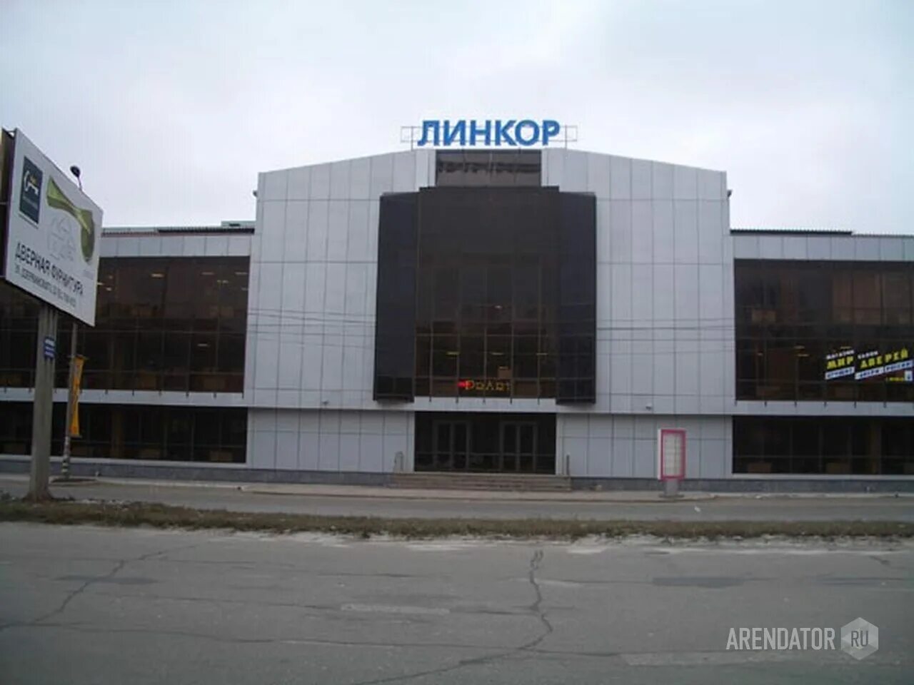 Тц в тольятти. Тц линкор тольятти. юбилейная 1а тольятти. г. тольятти, юбилейная улица, 1а. тольятти торговый центр юбилейный.