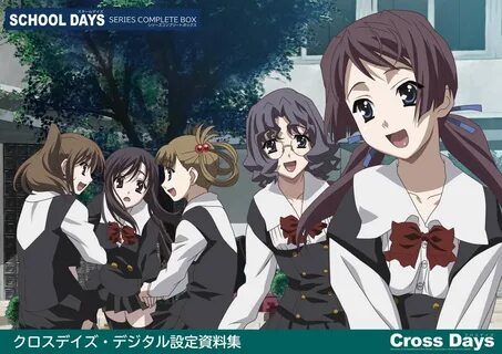 Cross Days Design Works ク ロ ス デ イ ズ デ ジ タ ル 設 定 資 料 集 Story Viewer - Hentai...