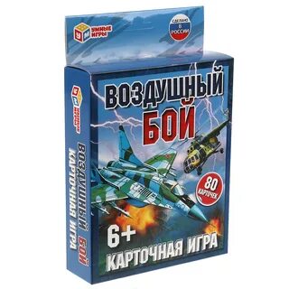 Настольная игра воздушный бой